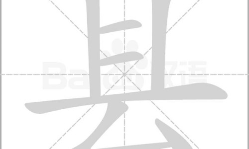 18个月宝宝1日3餐食谱-18个月婴儿一日三餐食谱,中国18个月婴儿一天食谱网站