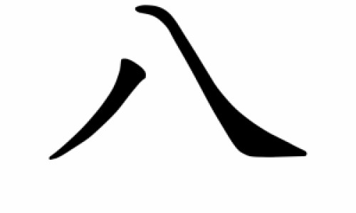 18个月宝宝每顿饭吃多少-18个月宝宝1日3餐食谱-18个月婴儿一日三餐食谱,中国18个月婴儿一天食谱网站